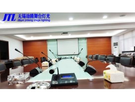 常州無錫建工大廈會議系統(tǒng)升級完工，無線會議話筒盡展優(yōu)勢